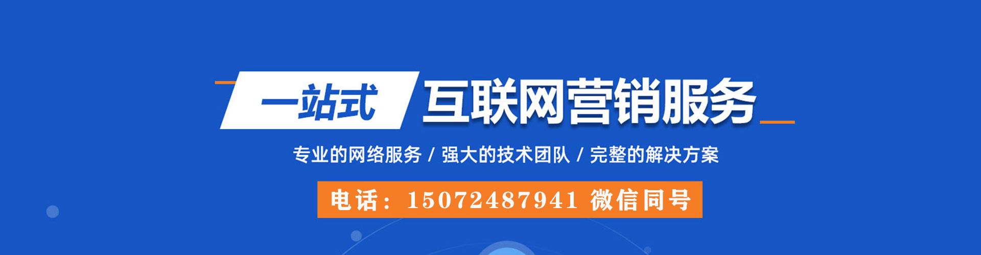 古冶微博信息流